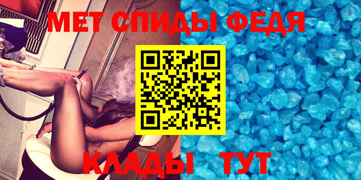АМФЕТАМИН Розовый Назарово