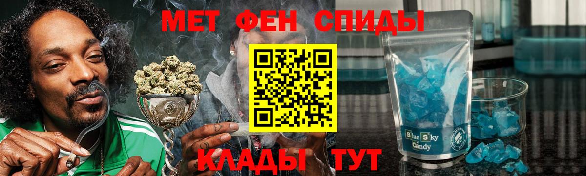 АМФЕТАМИН  Вход с VPN  Назарово  АМФ  Амфетамин Розовый 