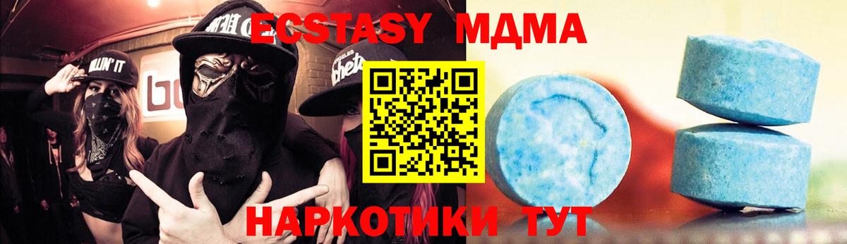 Назарово  ЭКСТАЗИ диски  Вход с VPN  Экстази  ЭКСТАЗИ диски 