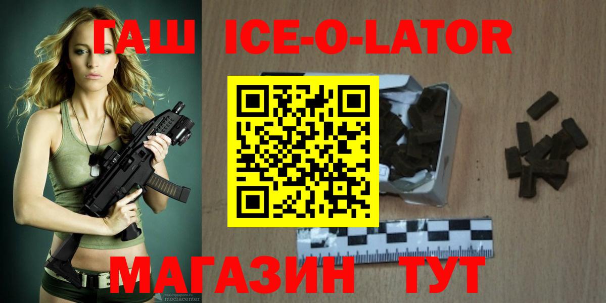 ГАШИШ индика сатива Назарово