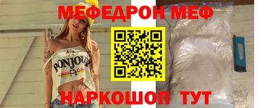мефедрон VHQ Сланцы