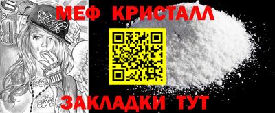 амф Ставрополь