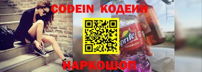 экстази Славянск-на-Кубани