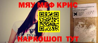 ГАЛЛЮЦИНОГЕННЫЕ ГРИБЫ Славгород