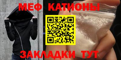 экстази Славянск-на-Кубани