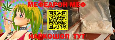 мефедрон VHQ Сланцы