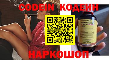 меф Старая Купавна