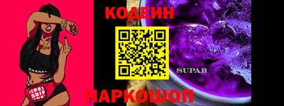 амф Ставрополь