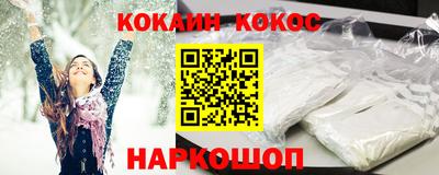 мефедрон VHQ Сланцы