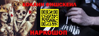 ГАЛЛЮЦИНОГЕННЫЕ ГРИБЫ Славгород