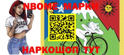 меф Старая Купавна