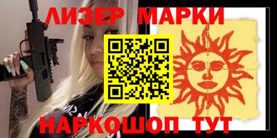 ГАЛЛЮЦИНОГЕННЫЕ ГРИБЫ Славгород