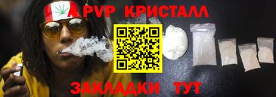 амф Ставрополь