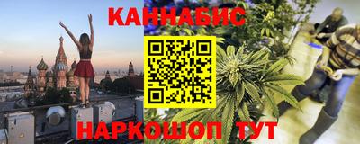 меф Старая Купавна