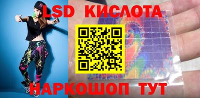 ГАЛЛЮЦИНОГЕННЫЕ ГРИБЫ Славгород