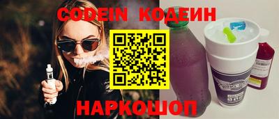 мефедрон VHQ Сланцы
