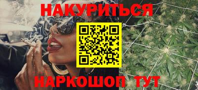 мефедрон VHQ Сланцы