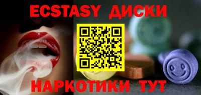 мефедрон VHQ Сланцы
