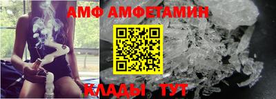 ГАЛЛЮЦИНОГЕННЫЕ ГРИБЫ Славгород