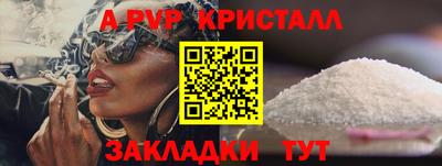 ГАЛЛЮЦИНОГЕННЫЕ ГРИБЫ Славгород
