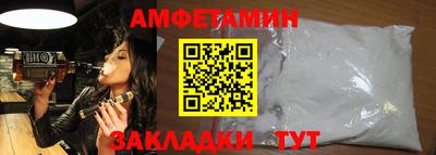 экстази Славянск-на-Кубани