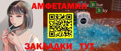 меф Старая Купавна