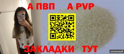 экстази Славянск-на-Кубани