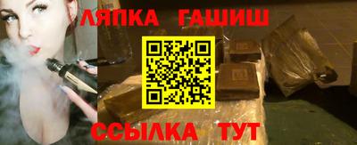 мефедрон VHQ Сланцы