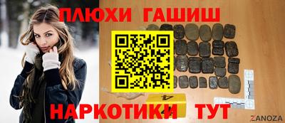 меф Старая Купавна