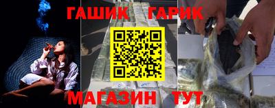 амф Ставрополь