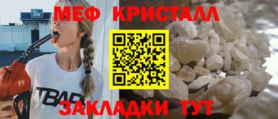 экстази Славянск-на-Кубани