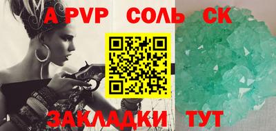 мефедрон VHQ Сланцы