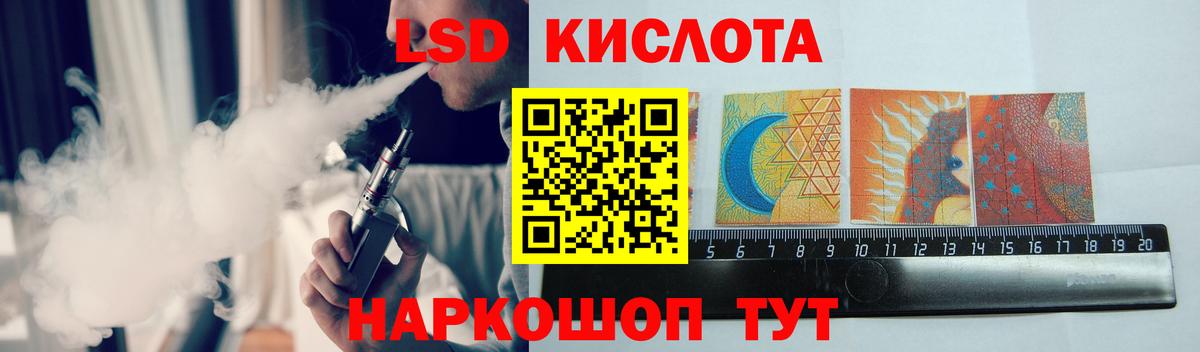 LSD-25 экстази кислота  Лсд 25 экстази  Лсд 25 экстази кислота  Назарово  Вход с VPN 