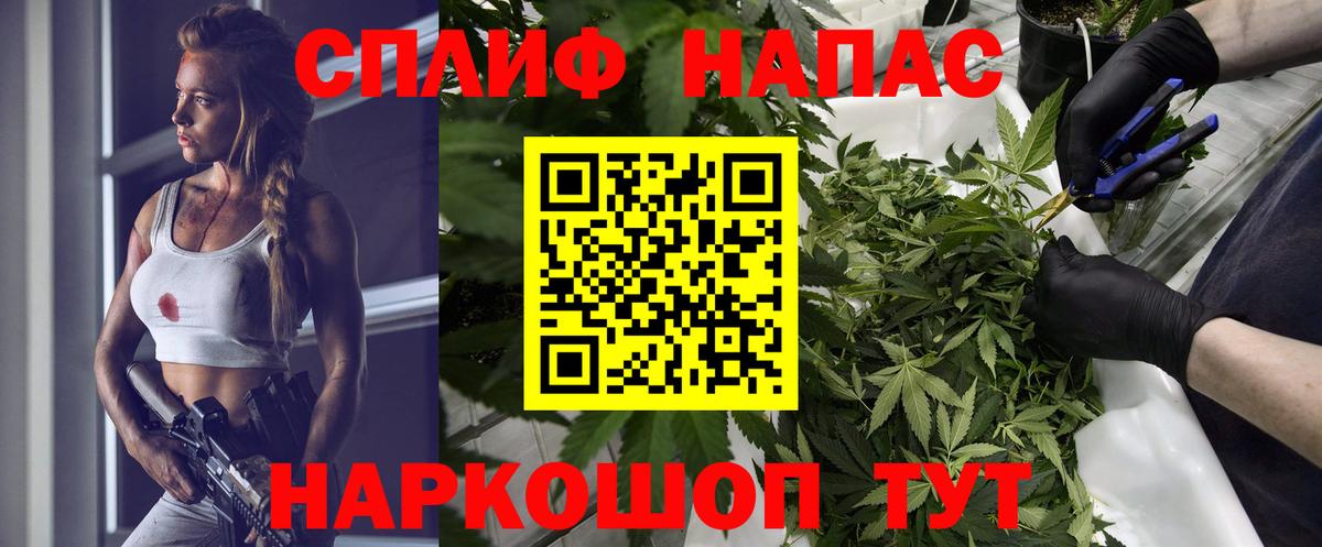 Каннабис конопля  Вход с VPN  Каннабис AK-47  Назарово  Бошки Шишки тримм 