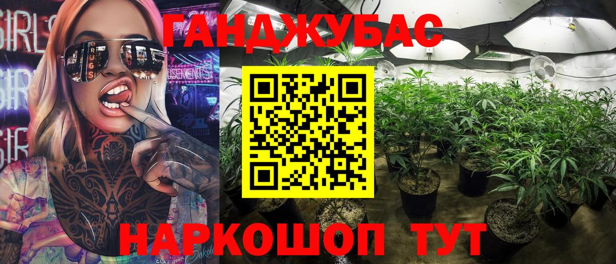 Бошки марихуана индика Назарово